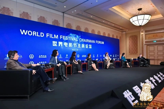 世界电影节主席论坛举行 文隽对香港电影充满信心