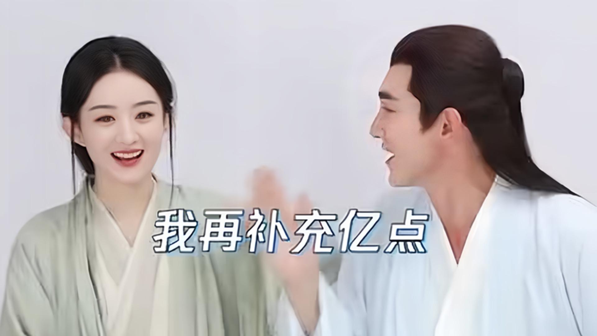 赵丽颖林更新剧还没播就撒糖，梦回楚乔传，网友：你俩演二人转？