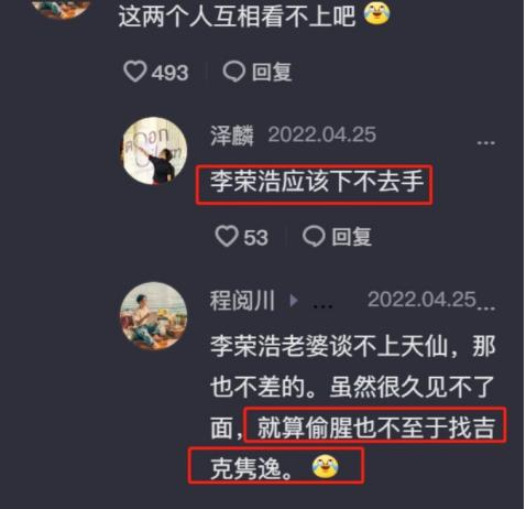 吉克隽逸:卖惨炫富当小三，立了10年的“淳朴”人设，终于崩塌了