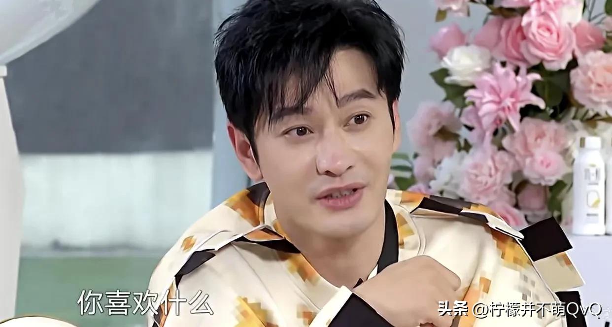 黄晓明的蜕变《极限挑战》