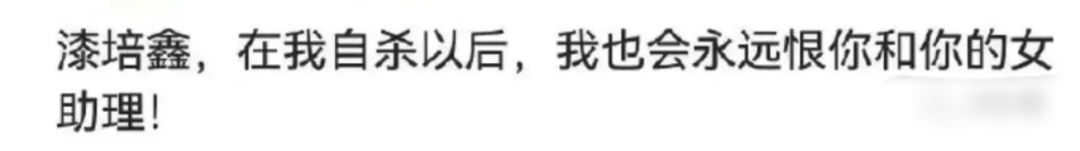 又有男星床照曝光了？！