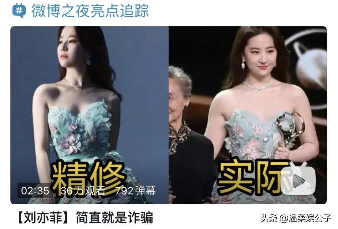 刘亦菲到底算不算中国第一美女？看看她和范冰冰的合照你就有答案