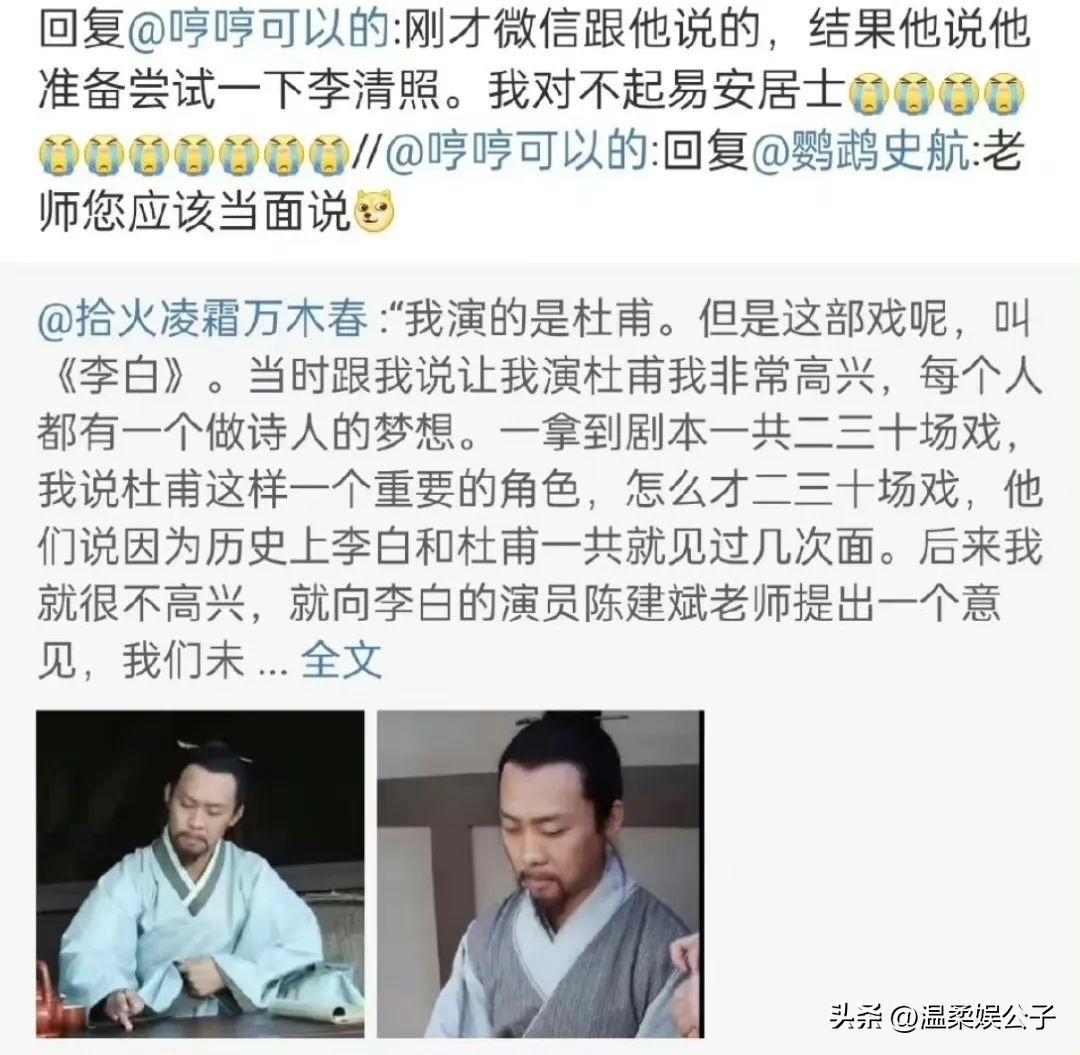 张译演古装《李白》积压13年至今未播，看完剧照后我瞬间明白原因