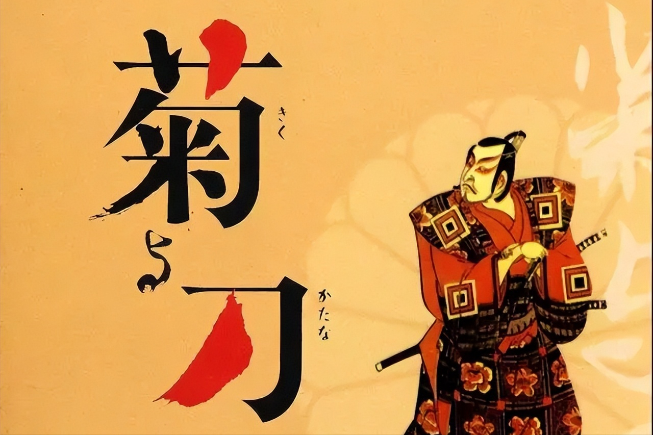 日本黑帮电影中，以“菊与刀”、“极道”为主体，传扬民族精神