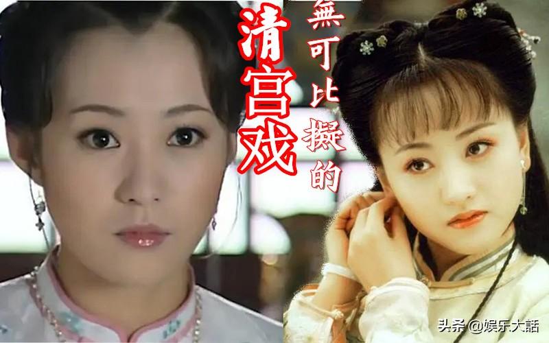 17年过去了，为何没有一部清宫戏能媲美《少年天子》？