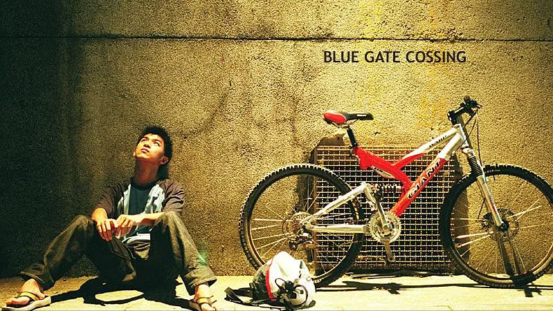 重新审视多年前的电影《蓝色大门》，我们又看到了什么？