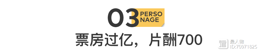 成龙李连杰，吴京甄子丹