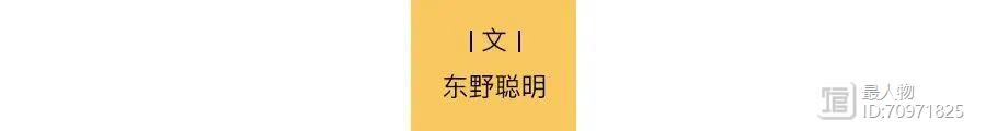 她有2000万粉丝，却为4块钱奔波……