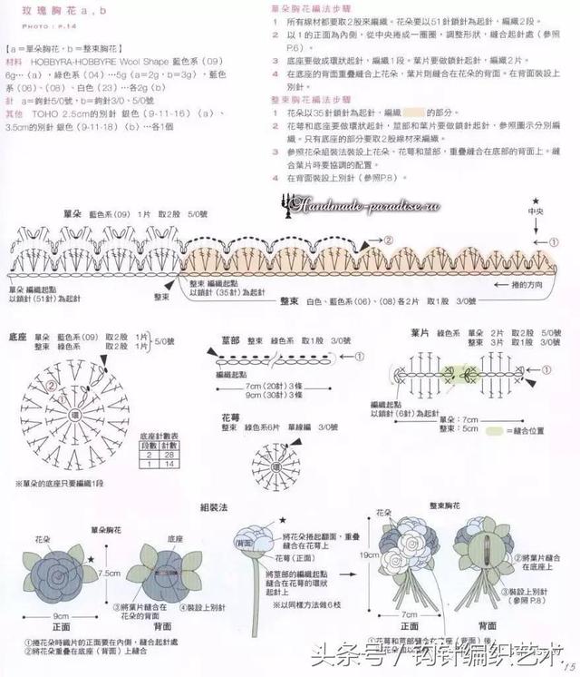 首饰多少你会嫌多！这么美的手工钩针首饰，每天换着带，想买都买不到