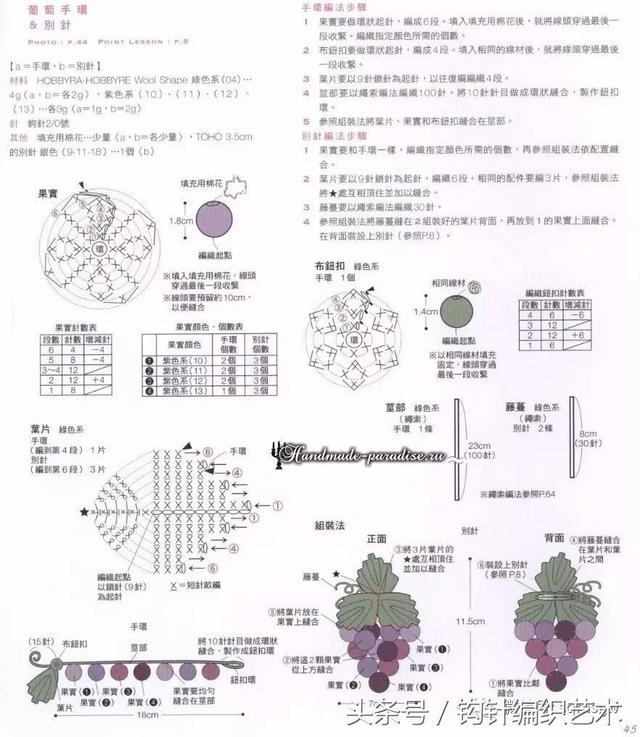 首饰多少你会嫌多！这么美的手工钩针首饰，每天换着带，想买都买不到