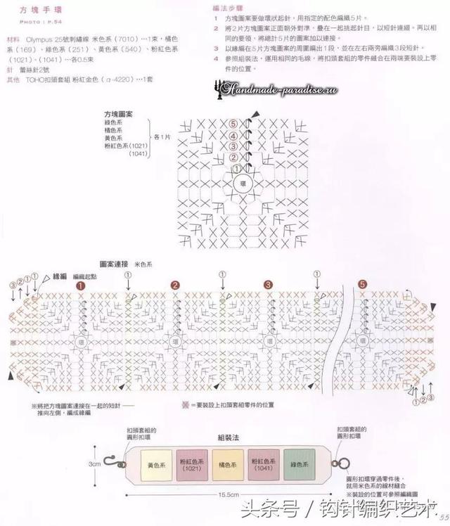 首饰多少你会嫌多！这么美的手工钩针首饰，每天换着带，想买都买不到