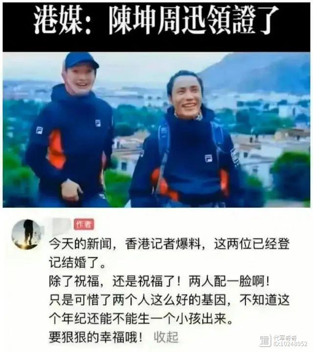 周迅陈坤被曝领证结婚，相爱20年修成正果，女方腹部隆起被疑怀孕