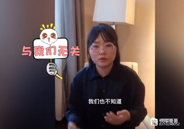 走红不久的李雪琴，却因直播数据造假被指责，她到底冤不冤？