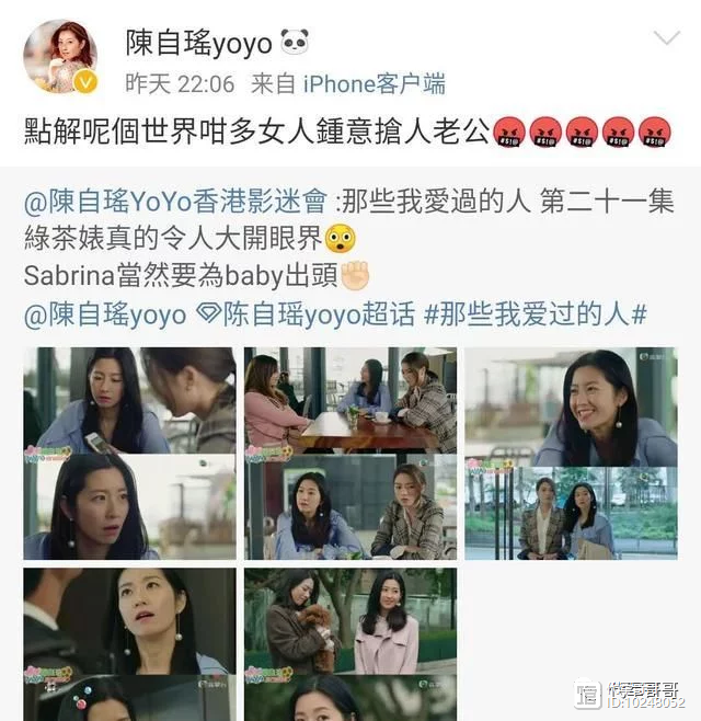 揭秘“TVB视帝”王浩信与陈自瑶被传离婚真实内幕