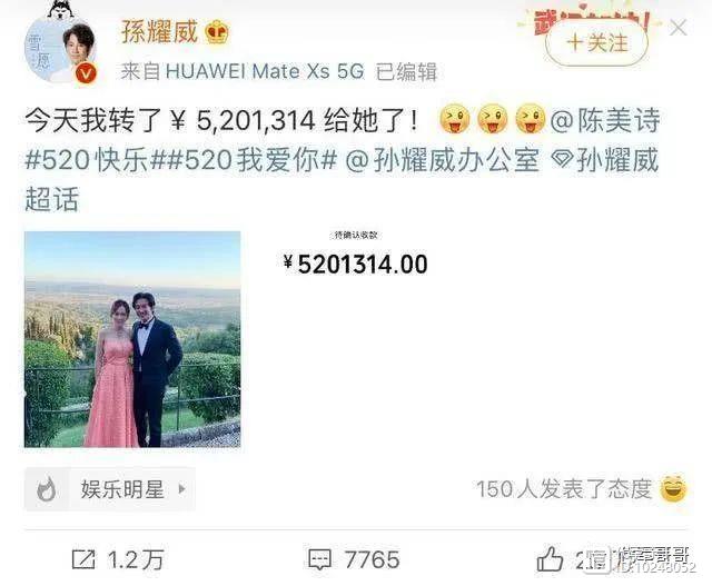 他曾是香港四小天王，娶小8岁美女明星，如今转520万给老婆被群嘲