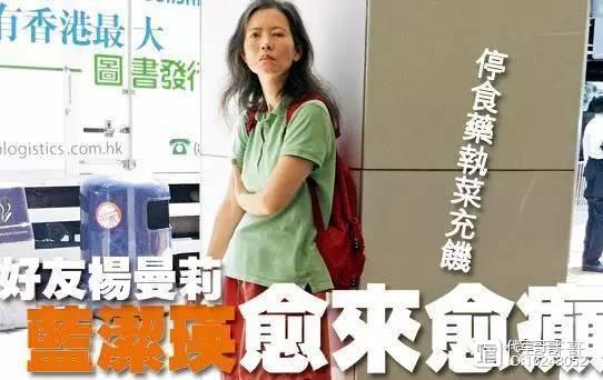 蓝洁瑛20年前旧照美艳绝伦让人不敢直视