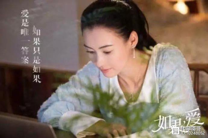 张柏芝新剧《如果爱》开拍，离婚后的她为何更有魅力？