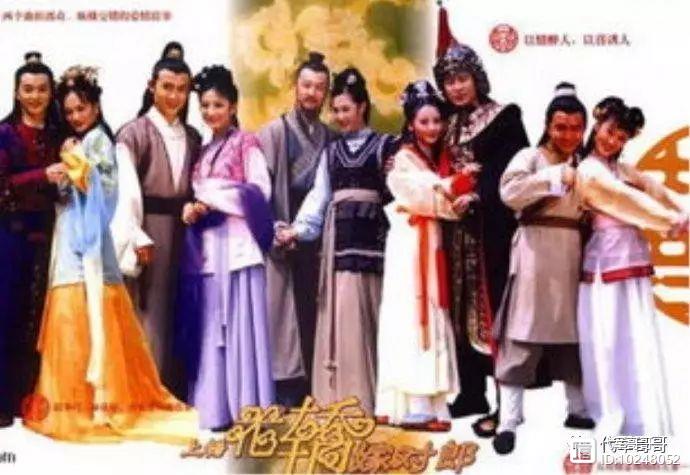 赵丽颖PK黄奕，谁主演的《上错花嫁嫁对郎》更好看？