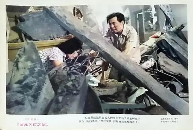 新世纪以前中国内地灾难电影是如何发展的？
