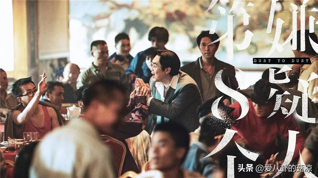 悬疑片《第八个嫌疑人》：林家栋、张颂文、大鹏主演，阵容豪华