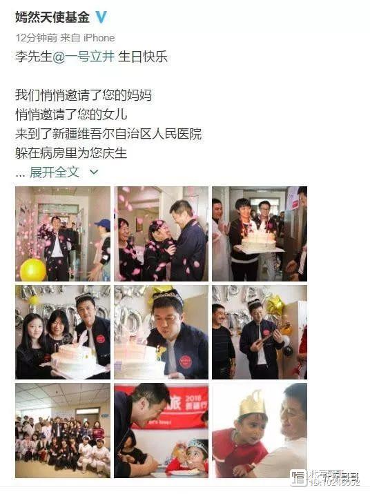 李亚鹏47岁生日，王菲没有送祝福，网友：还是女儿贴心！