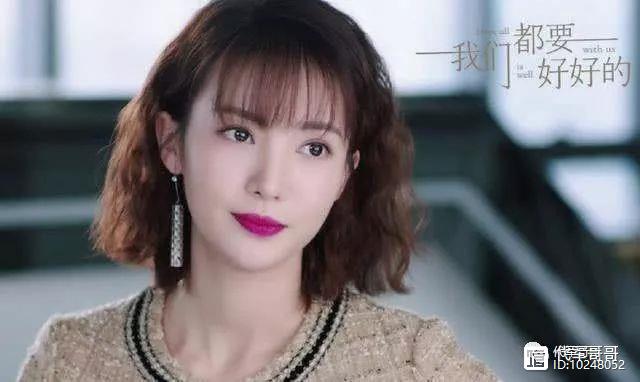 《我们都要好好的》寻找黑化，对前夫意难忘，只因不想输给艾丽莎