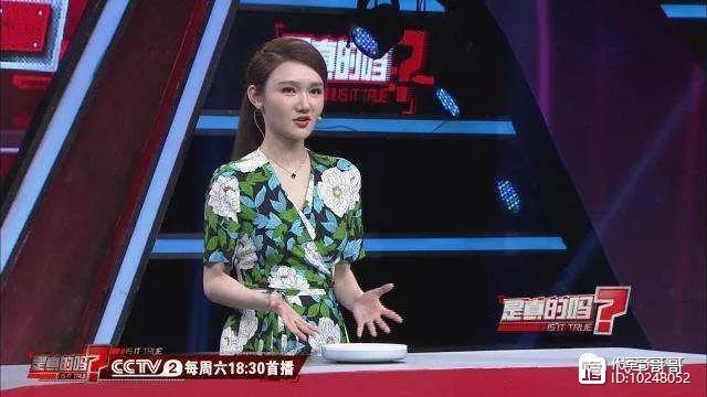 她是央视最有气质主持人，颜值高还会脱口秀，如今30岁婚恋成谜