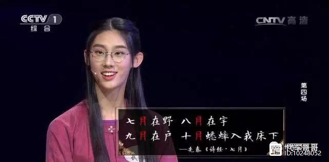 还记得《中国诗词大会》冠军武亦姝吗？今年高考613分上清华！