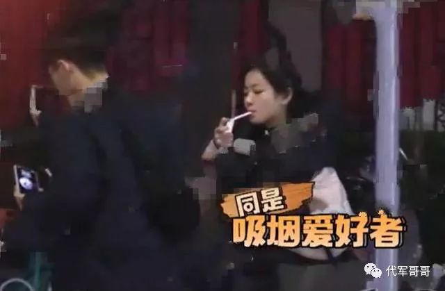 又一位女星因吸烟上热搜！她才19岁，网友：刚走红就人设坍塌了？