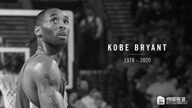 盘点发文悼念NBA球星科比的十大明星，谁最让人泪目？