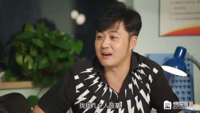 《乡村爱情12》中的帅哥，娶美女音乐老师，如今36岁婚姻很幸福