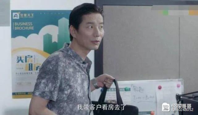 他是佟大为的同班同学，长得像葛优，如今46岁演《安家》演技被赞