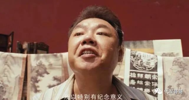 长相憨厚的男演员，演《武林外传》出名，如今45岁演王胖子获赞