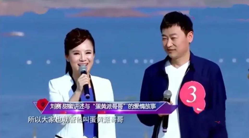 盲人歌手刘赛：6年前，不顾反对嫁到农村，如今丈夫成了她的骄傲