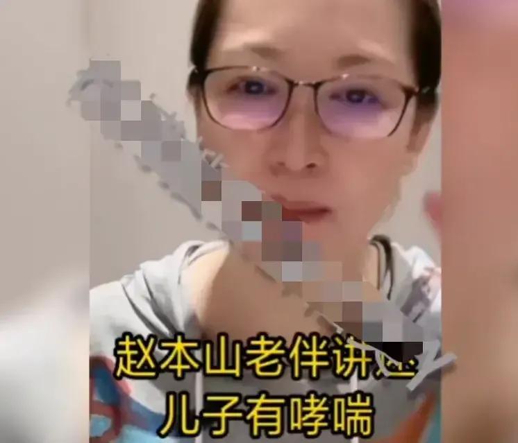 赵本山夫人透露儿子有哮喘，不得已在三亚买别墅，与哥哥同病相怜