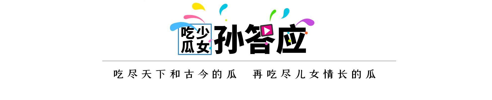 “小秦氏”王一楠：一场事故换来一生一世一双人，41岁被宠成公主