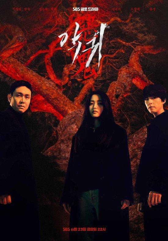 韩剧收视： 《真的出现了》重回20% 《恶鬼》止跌