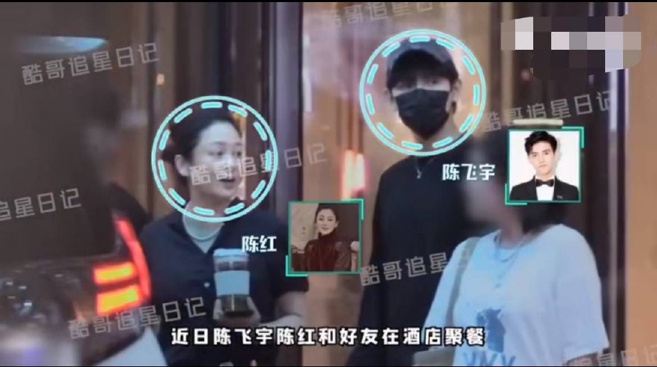 组图：陈飞宇陪陈红看电影 为妈妈开门尽显贴心