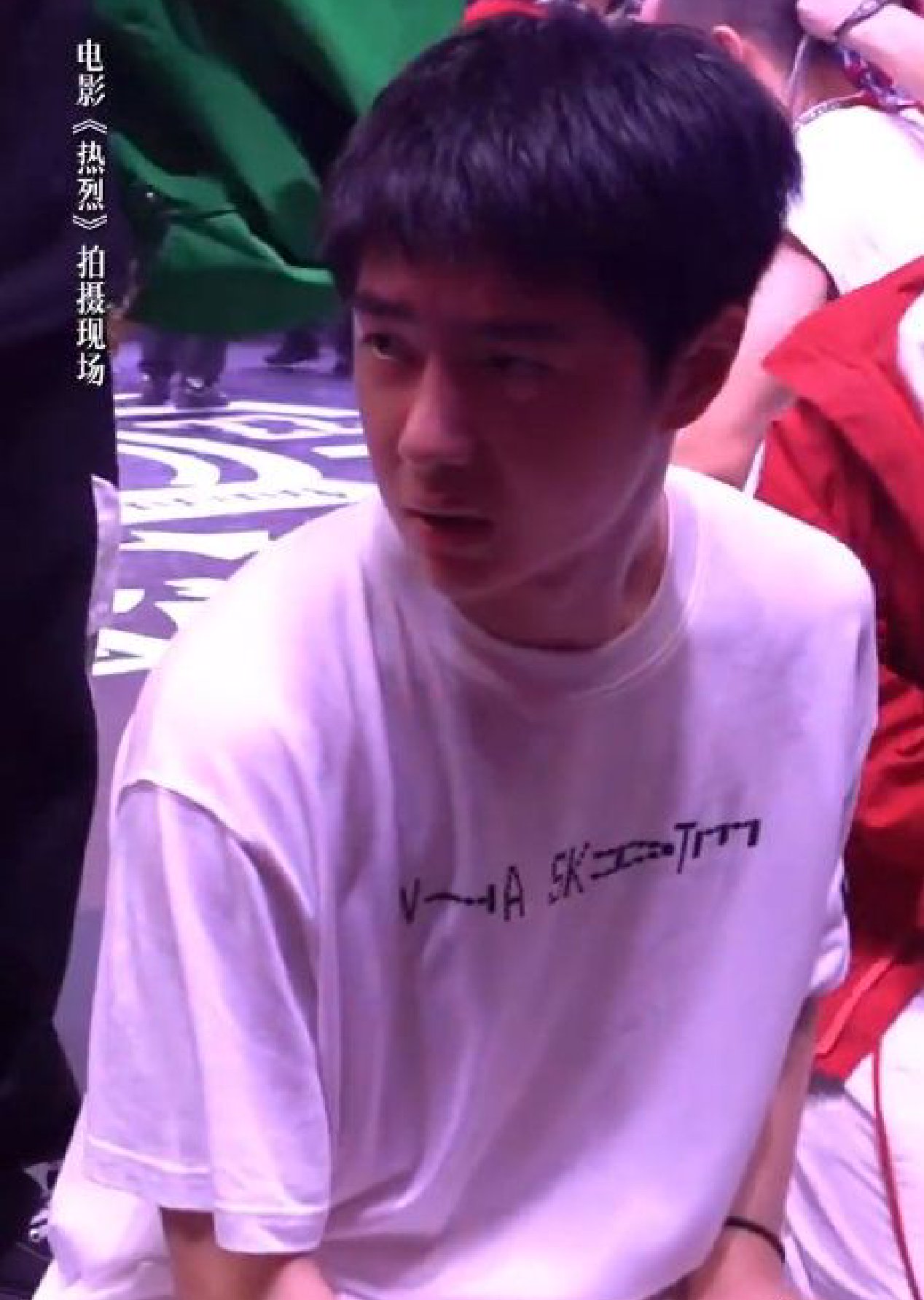 组图：《热烈》王一博崴脚痛到满头大汗 简单处理后立刻拍摄