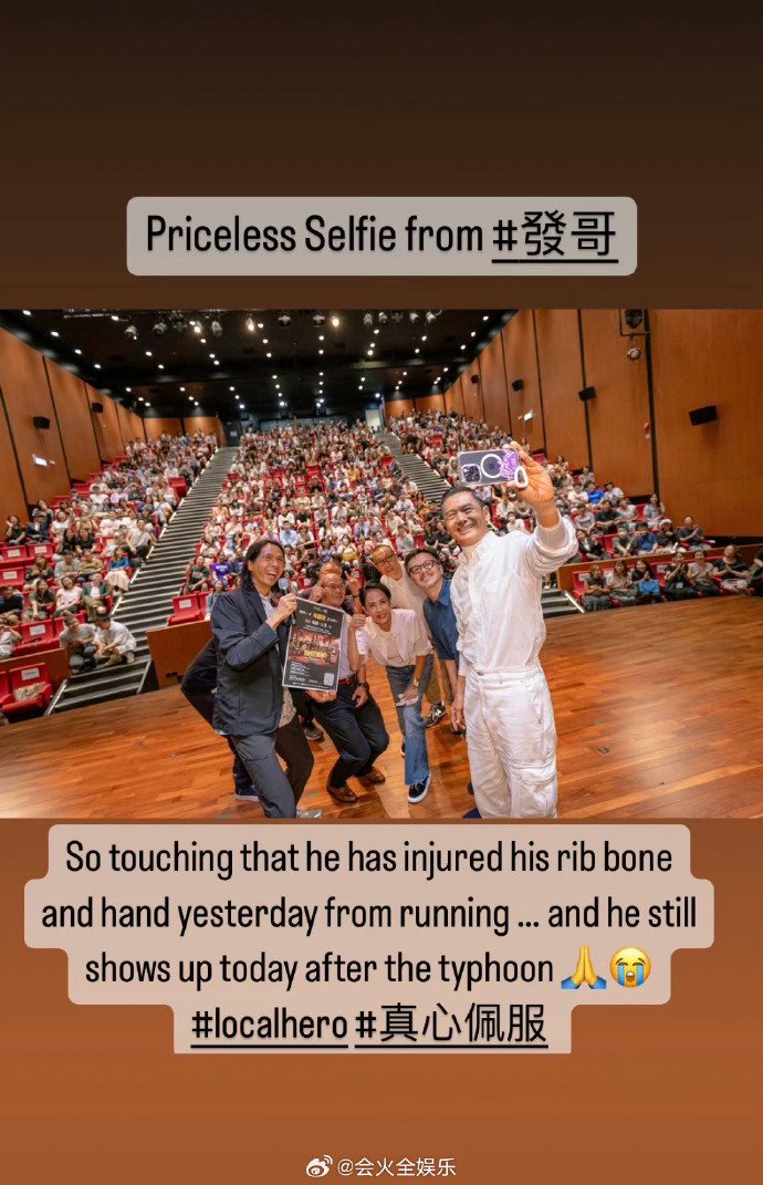 组图：周润发自曝跑步时摔倒 双手手掌及左边肋骨受伤