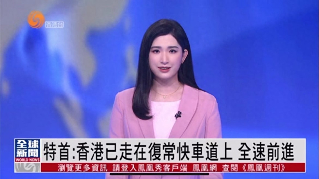 何超莲堂侄女担任凤凰卫视主播，获封法律系刘亦菲，甜似初恋女神