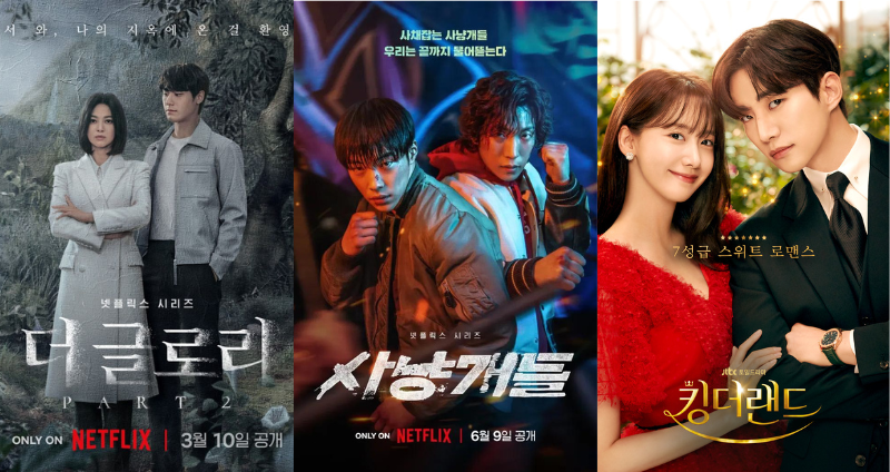 2023 网飞Netflix 韩剧上半年“全球网播量最高”TOP 5榜单！