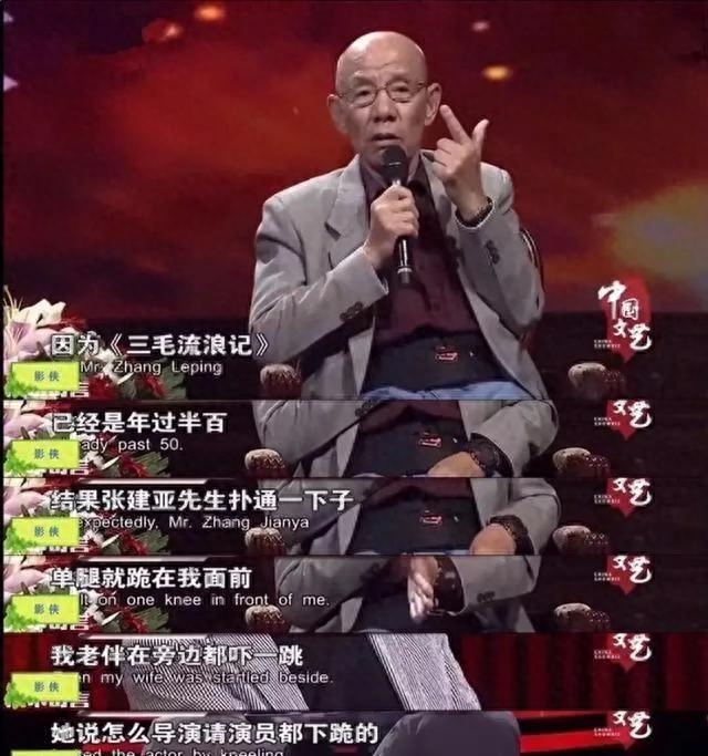 演员魏宗万：为了不交房租，娶了房东的女儿，恩爱53年无绯闻