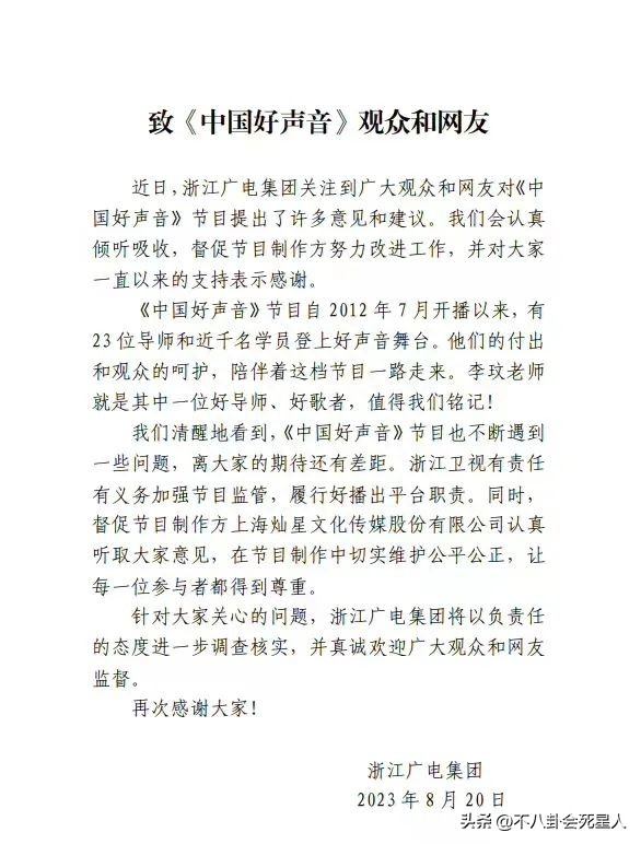 同是浙江卫视主持人，把华少、朱丹、沈涛放一起看，差距一目了然