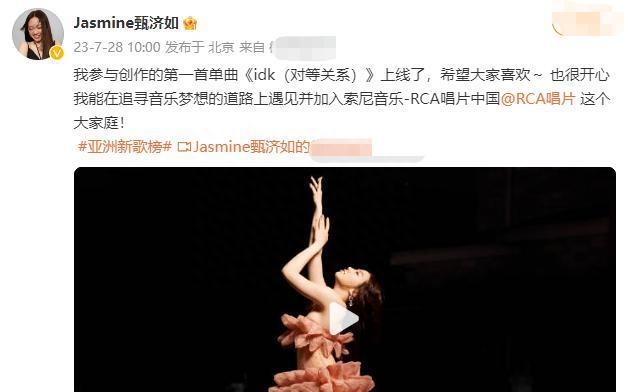 甄子丹19岁女儿宣布出道！王宝强帮忙宣传，却因颜值备受争议