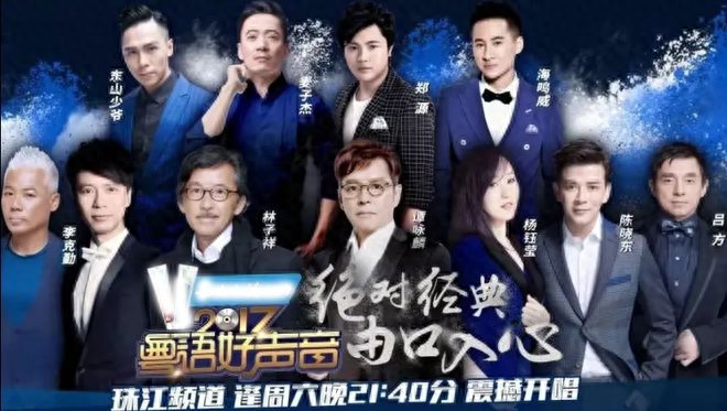 广东珠江台成为了半个香港TVB，广东网友：上综艺节目不如来拍剧