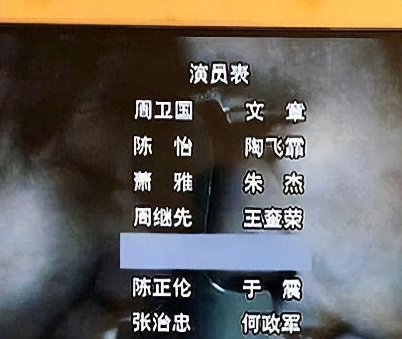 事实证明，54岁移居美国的吴秀波，已经变成了“肥胖油腻男”