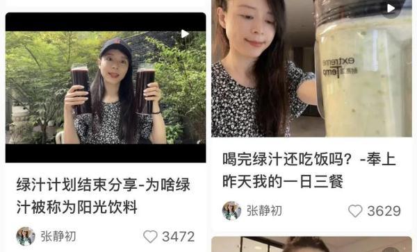 知名女星自曝秘诀！紧急提醒：不要轻易尝试