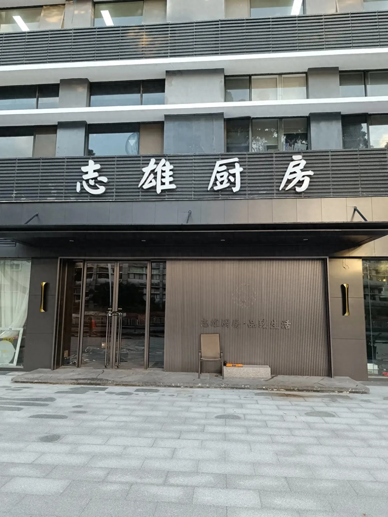 吴志雄：深圳蛇口开的饭店彻底倒闭，价格太高网友只能看不敢消费