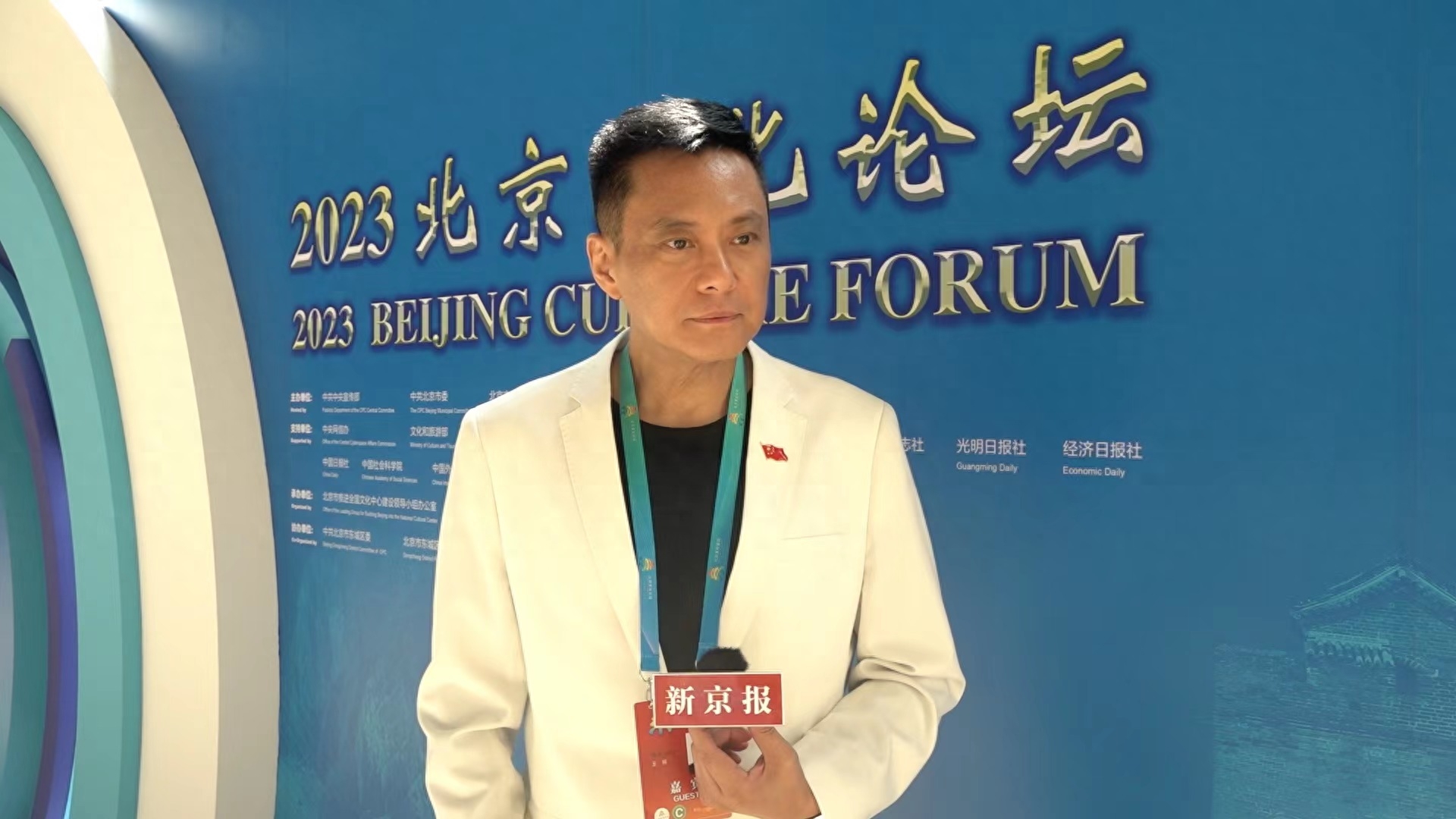 王斑：深入生活、扎根人民，对演员是“硬道理”｜北京文化论坛